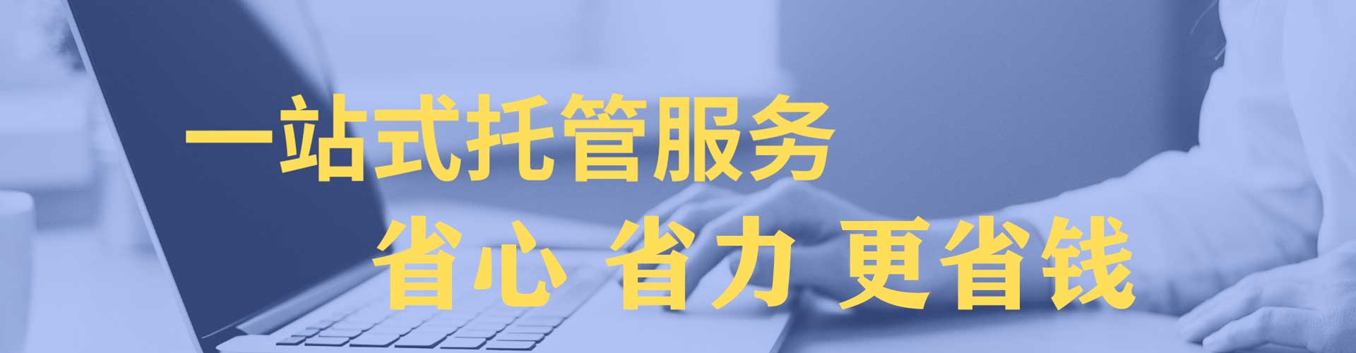 雨花台sem推广