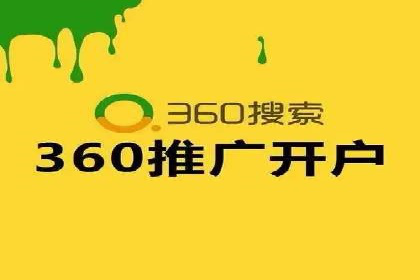 SEM开户案例分析：如何提高转化率